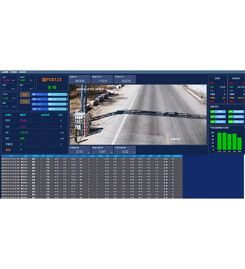 尾氣遙感監(jiān)測(cè)平臺(tái)